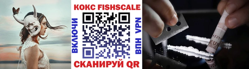 Какие есть наркотики Елизово А ПВП Мефедрон Амфетамин ГАШИШ Марихуана КОКАИН