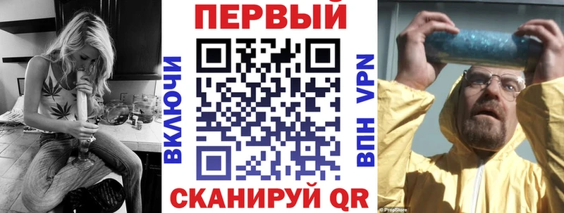 АМФЕТАМИН VHQ закладка Елизово