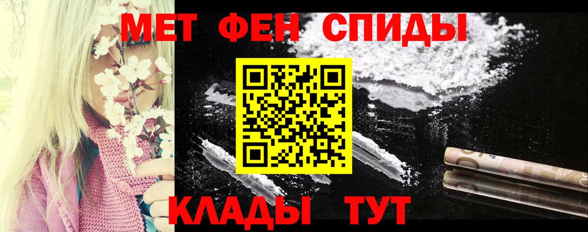 Амфетамин 98% Елизово