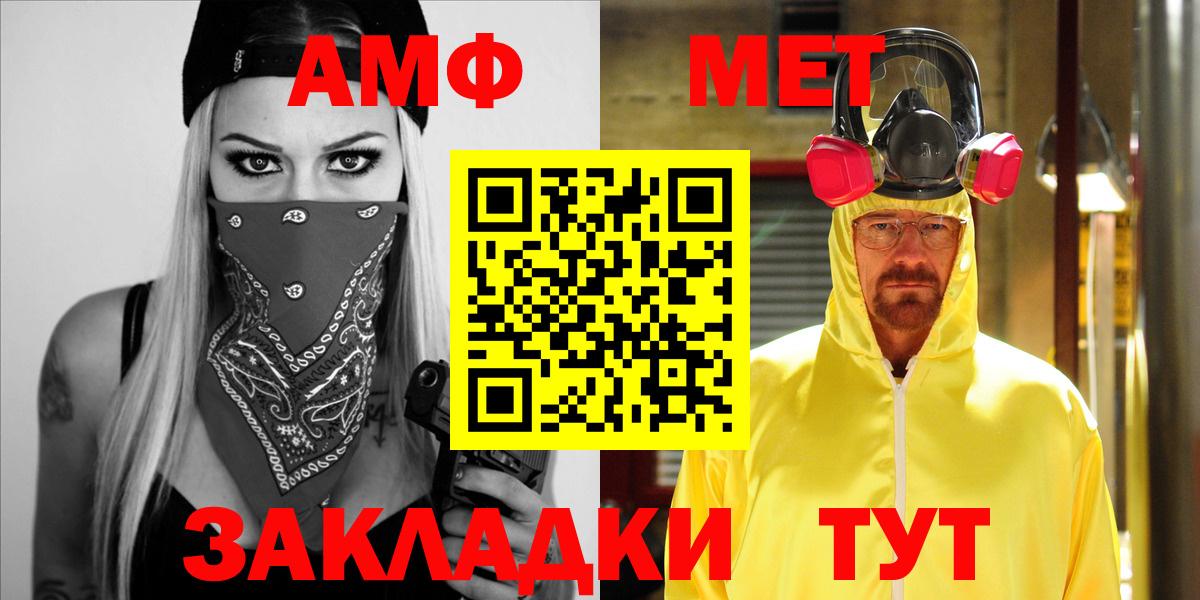 Елизово  Amphetamine  ссылка на мегу ссылки  АМФЕТАМИН 97%  Вход с VPN 