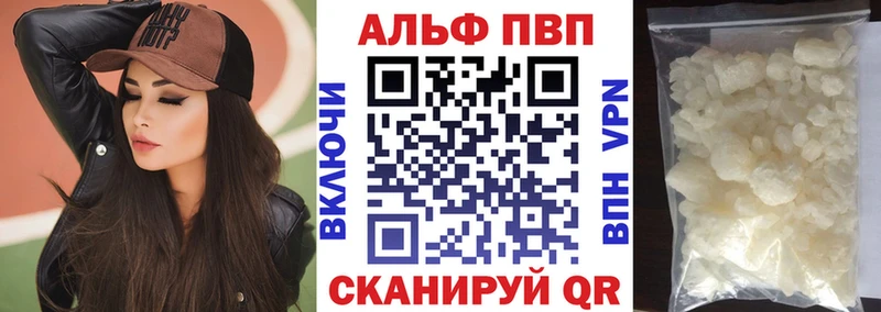 Alfa_PVP Соль  Елизово 