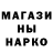 Печенье с ТГК марихуана Max Barral