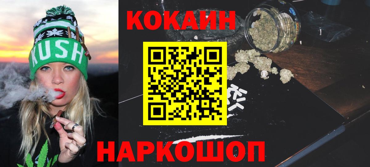 где купить   КОКАИН Fish Scale  Вход с VPN  КОКАИН  Елизово  Кокаин Колумбийский 