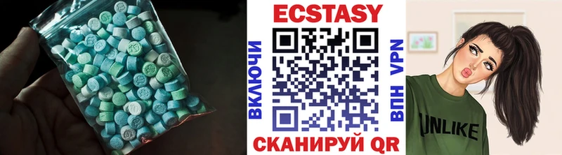 ЭКСТАЗИ 280 MDMA  продажа наркотиков  Елизово 