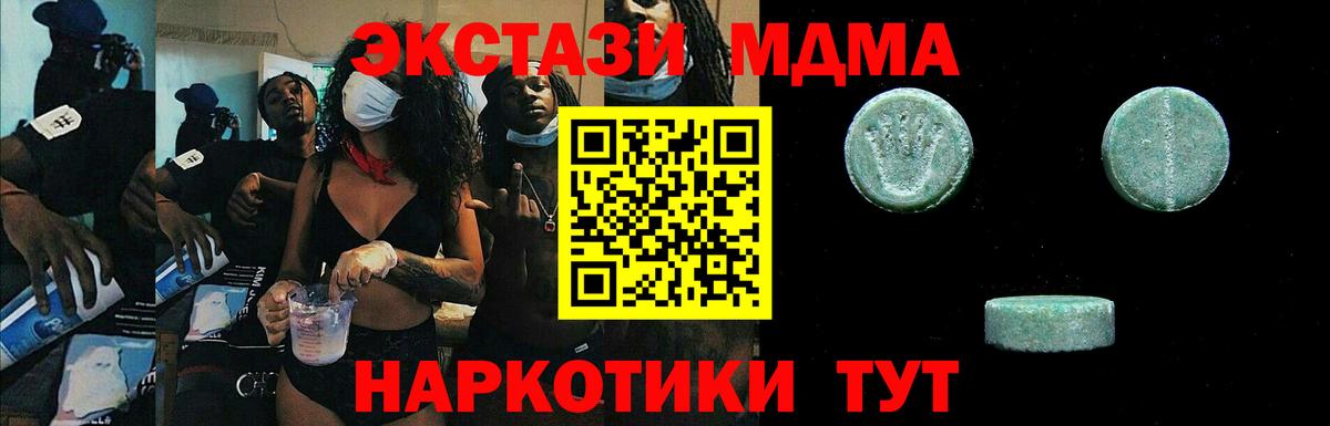 Экстази VHQ Елизово