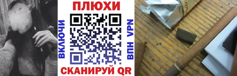 ГАШ Изолятор Елизово