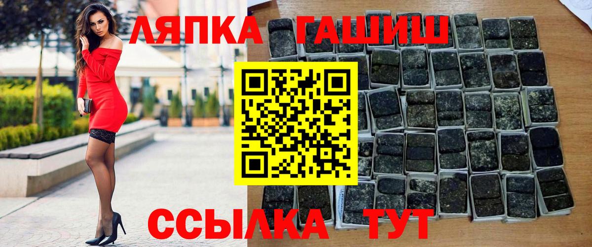 ГАШ  Елизово  Гашиш Cannabis  ГАШИШ Premium 