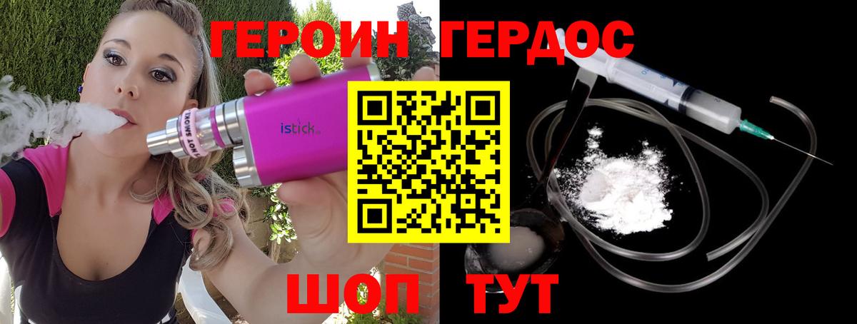 Елизово  Вход с VPN  Гашиш  КОКАИН  Меф МЯУ МЯУ   ЭКСТАЗИ  Магазины продажи наркотиков  Бошки Шишки 