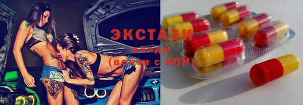 метамфетамин Михайловск