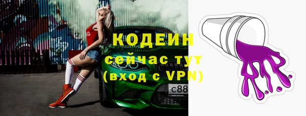 метамфетамин Михайловск