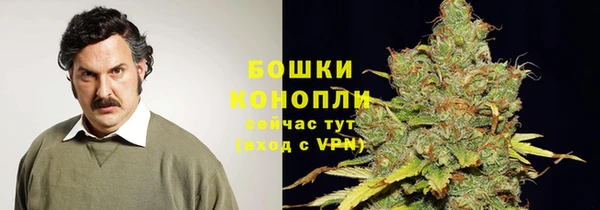 метамфетамин Михайловск
