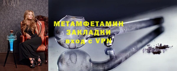 метамфетамин Михайловск
