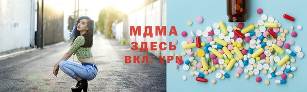 метамфетамин Михайловск