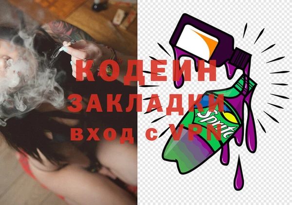 PSILOCYBIN Михайловка