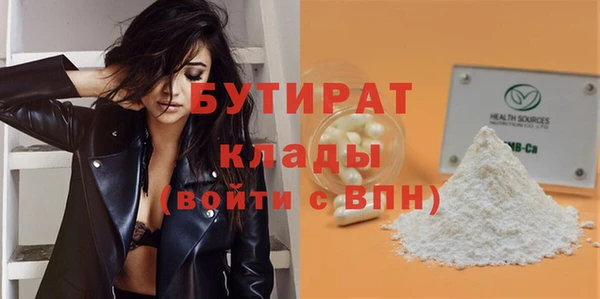скорость mdpv Аша