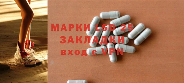 метамфетамин Михайловск
