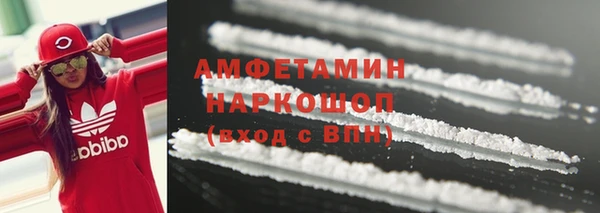 метамфетамин Михайловск