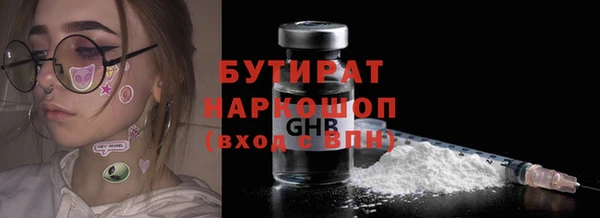 герыч Михайлов