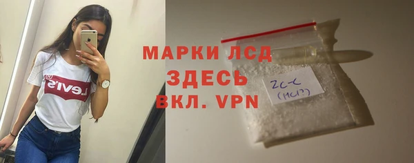 метамфетамин Михайловск