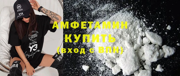 метамфетамин Михайловск
