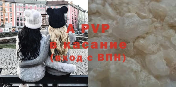 метамфетамин Михайловск