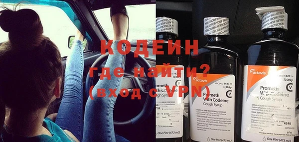 метамфетамин Михайловск
