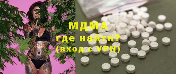 метамфетамин Михайловск