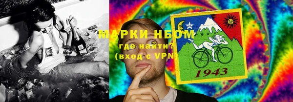 метамфетамин Михайловск