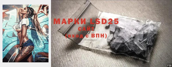 метамфетамин Михайловск