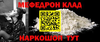 бутират Гагарин