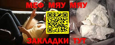 COCAINE Волжский