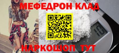 COCAINE Волжский