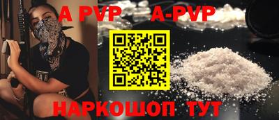 COCAINE Волжский