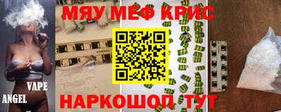 МДМА Волгодонск