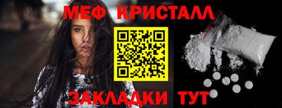 COCAINE Волжский