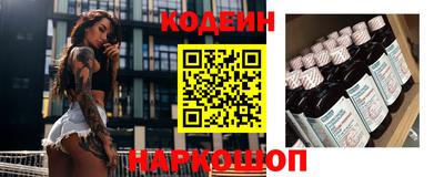 соль курить ск Гай