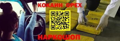 бутират Гагарин