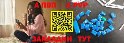 МДМА Волгодонск