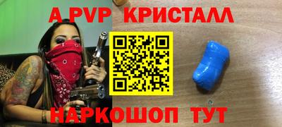 соль ск Гатчина
