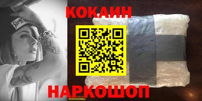 соль курить ск Гай