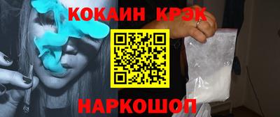 соль курить ск Гай