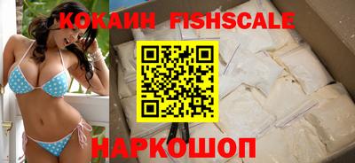 COCAINE Волжский