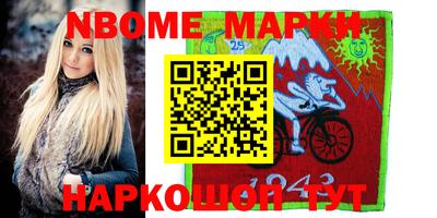 стафф Волжск