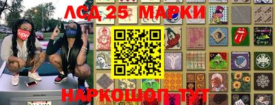 бутират Гагарин