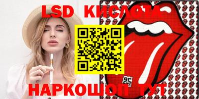 МДМА Волгодонск