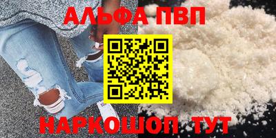 соль курить ск Гай