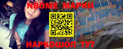 стафф Волжск