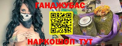 бутират Гагарин