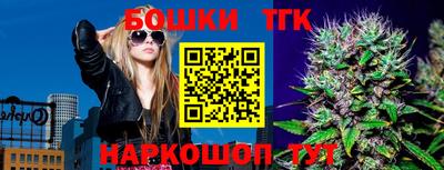 соль курить ск Гай