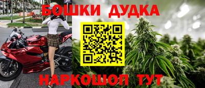 бутират Гагарин
